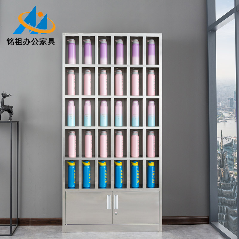 不锈钢30格水杯柜