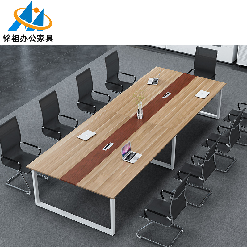 大型会议桌